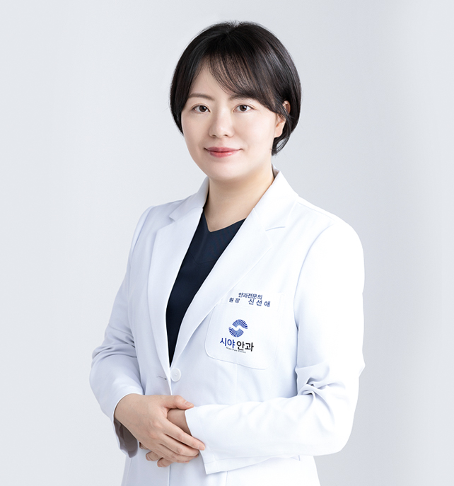 신선애 대표원장 이미지